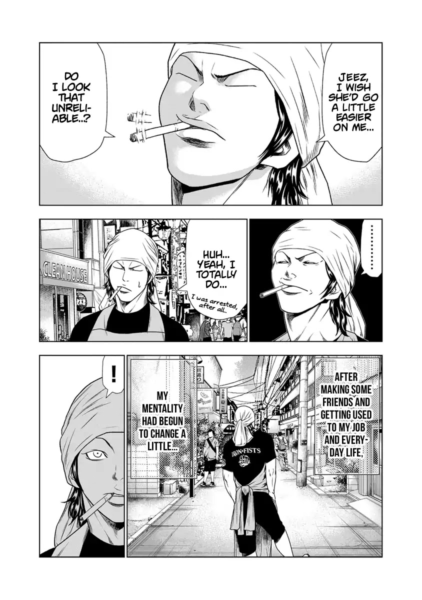 Out (Makoto Mizuta) Chapter 17 page 4 - Chapter 17