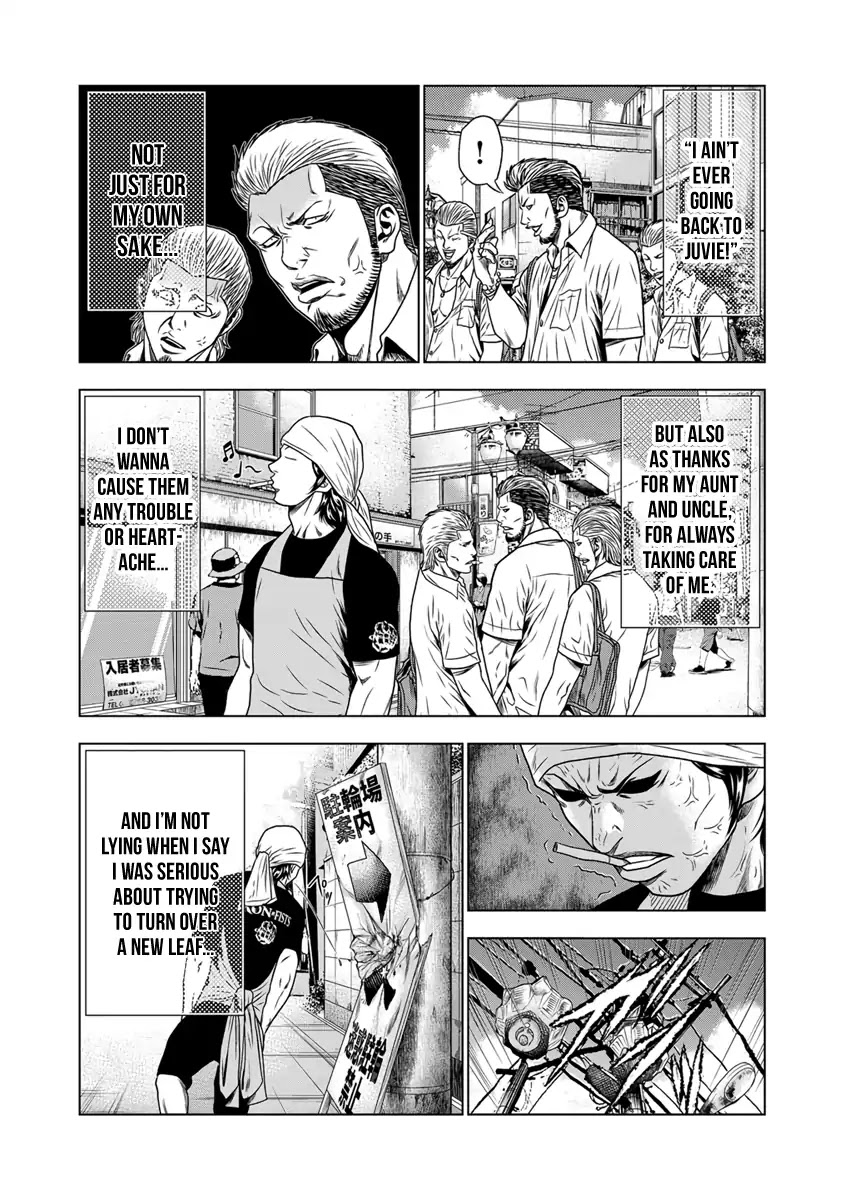 Out (Makoto Mizuta) Chapter 17 page 5 - Chapter 17