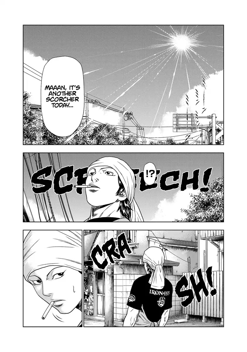 Out (Makoto Mizuta) Chapter 17 page 6 - Chapter 17