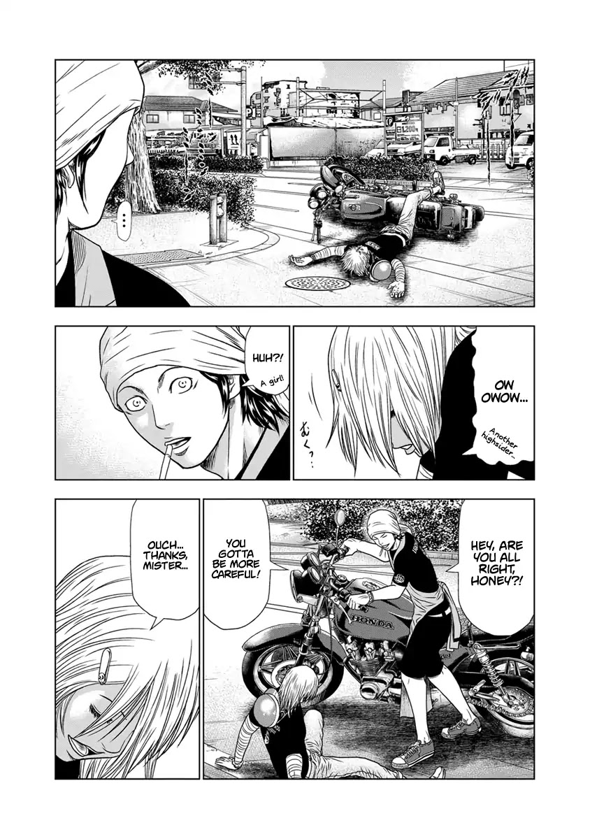 Out (Makoto Mizuta) Chapter 17 page 7 - Chapter 17