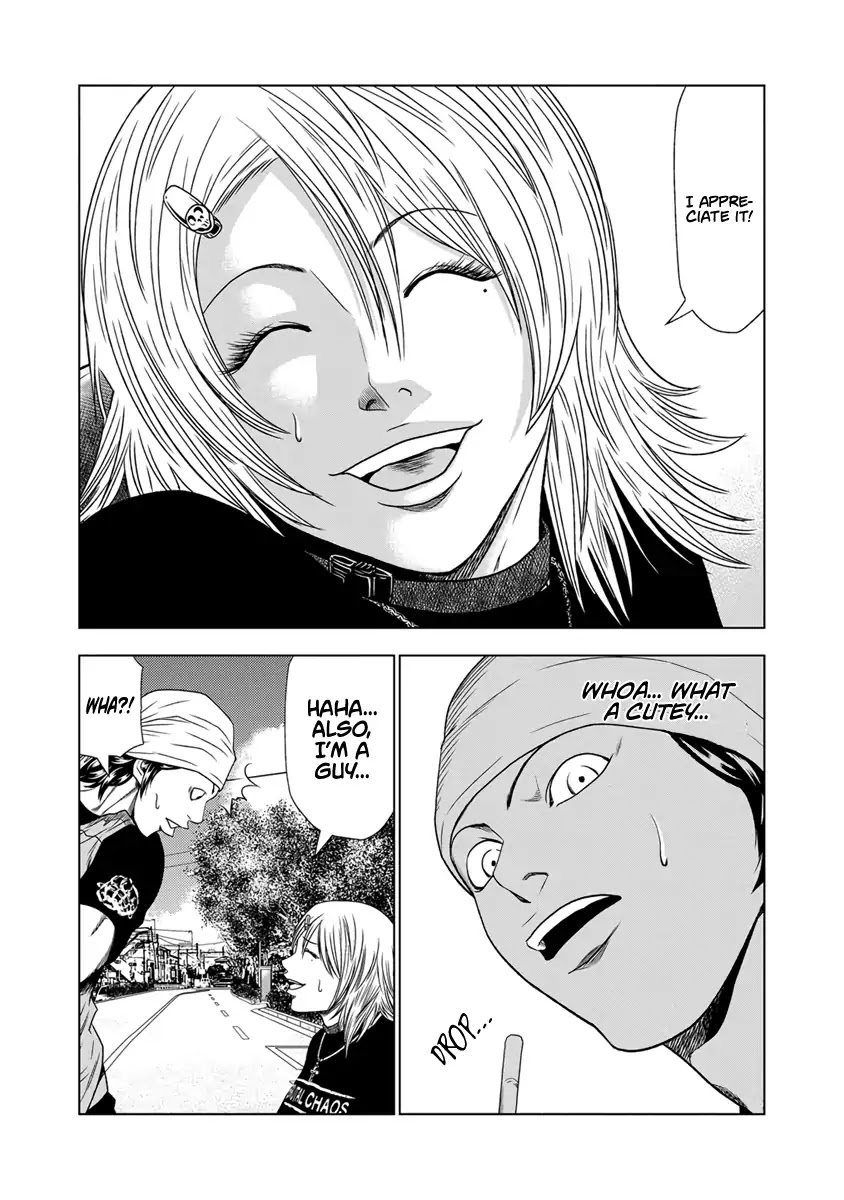 Out (Makoto Mizuta) Chapter 17 page 8 - Chapter 17