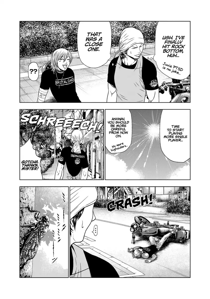 Out (Makoto Mizuta) Chapter 17 page 9 - Chapter 17