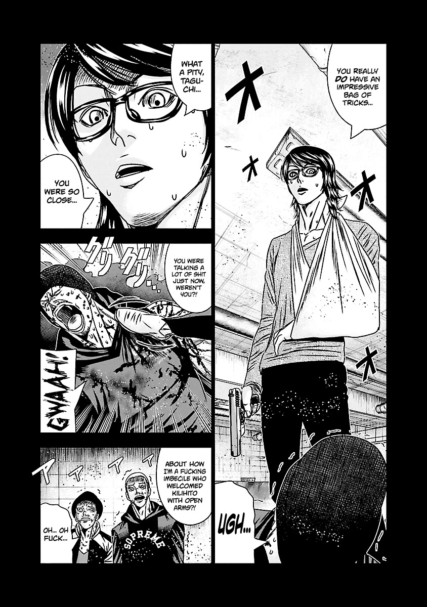 Out (Makoto Mizuta) Chapter 170 page 14 - Chapter 170