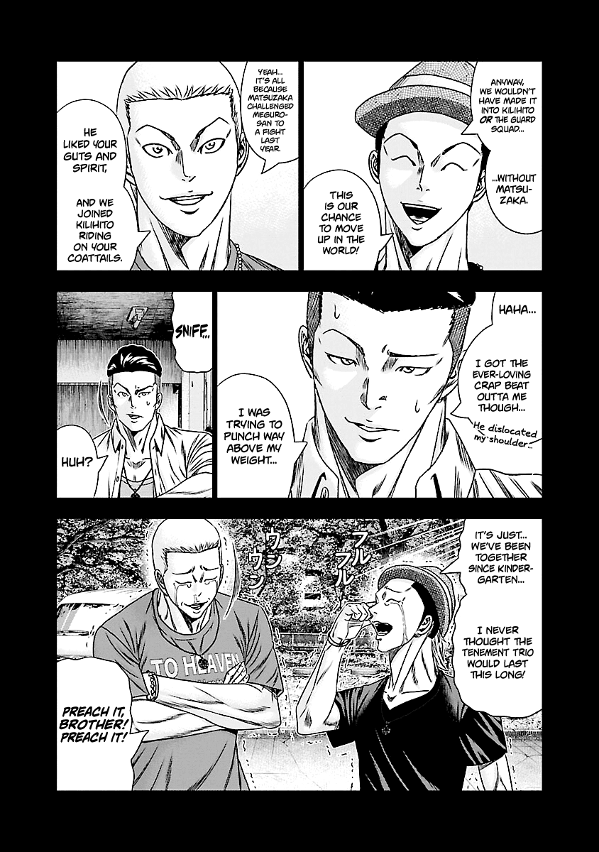 Out (Makoto Mizuta) Chapter 170 page 26 - Chapter 170