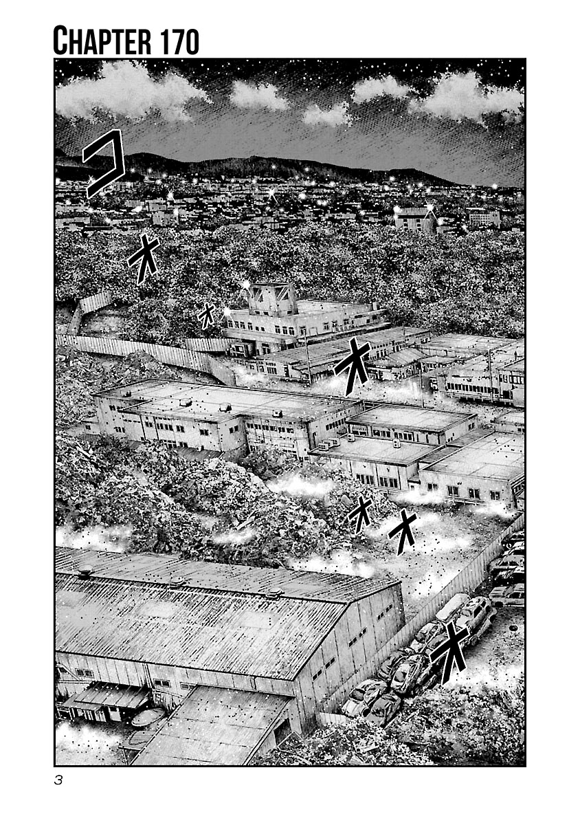 Out (Makoto Mizuta) Chapter 170 page 4 - Chapter 170