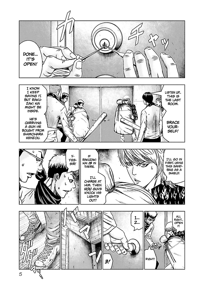 Out (Makoto Mizuta) Chapter 170 page 6 - Chapter 170