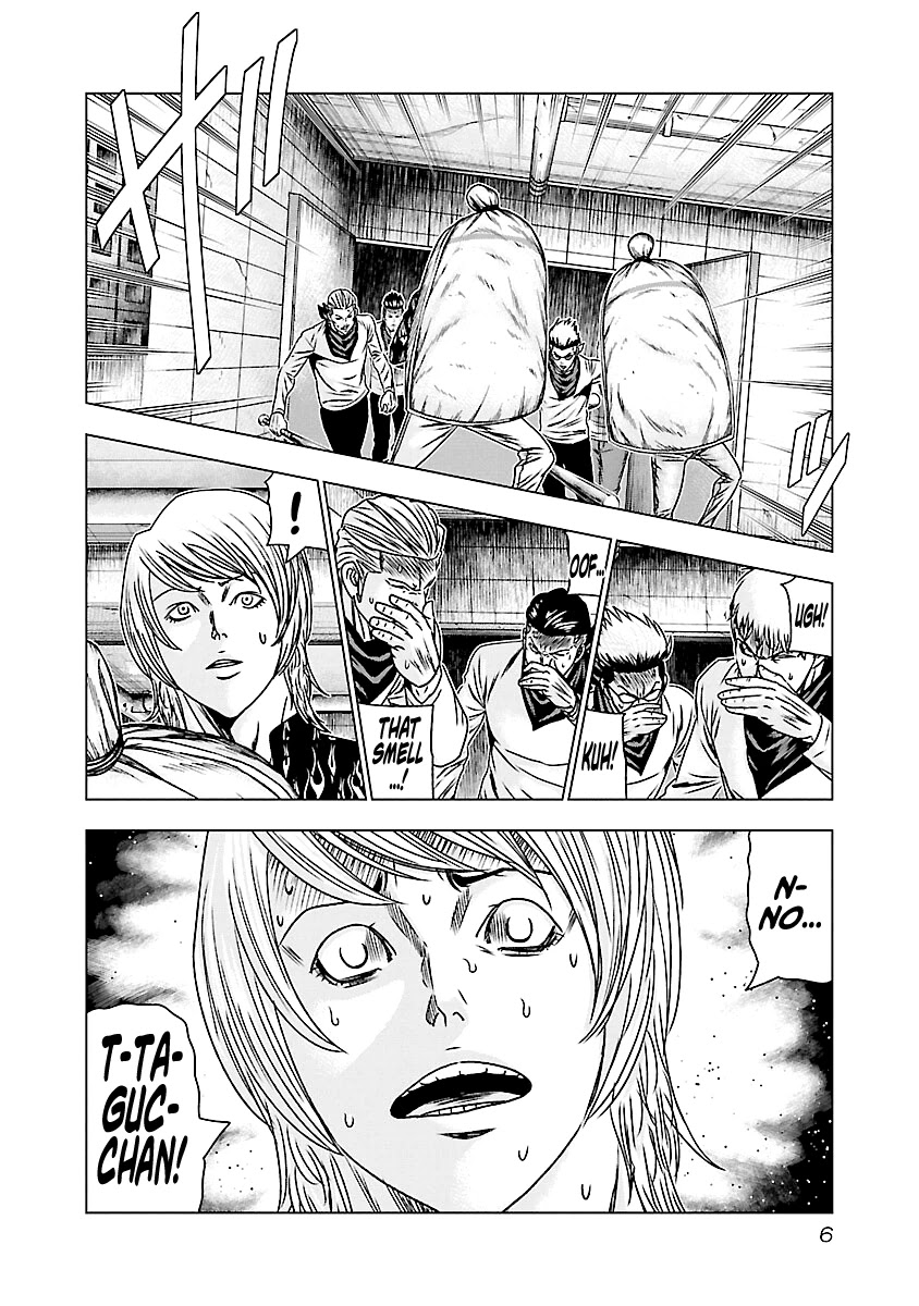 Out (Makoto Mizuta) Chapter 170 page 7 - Chapter 170