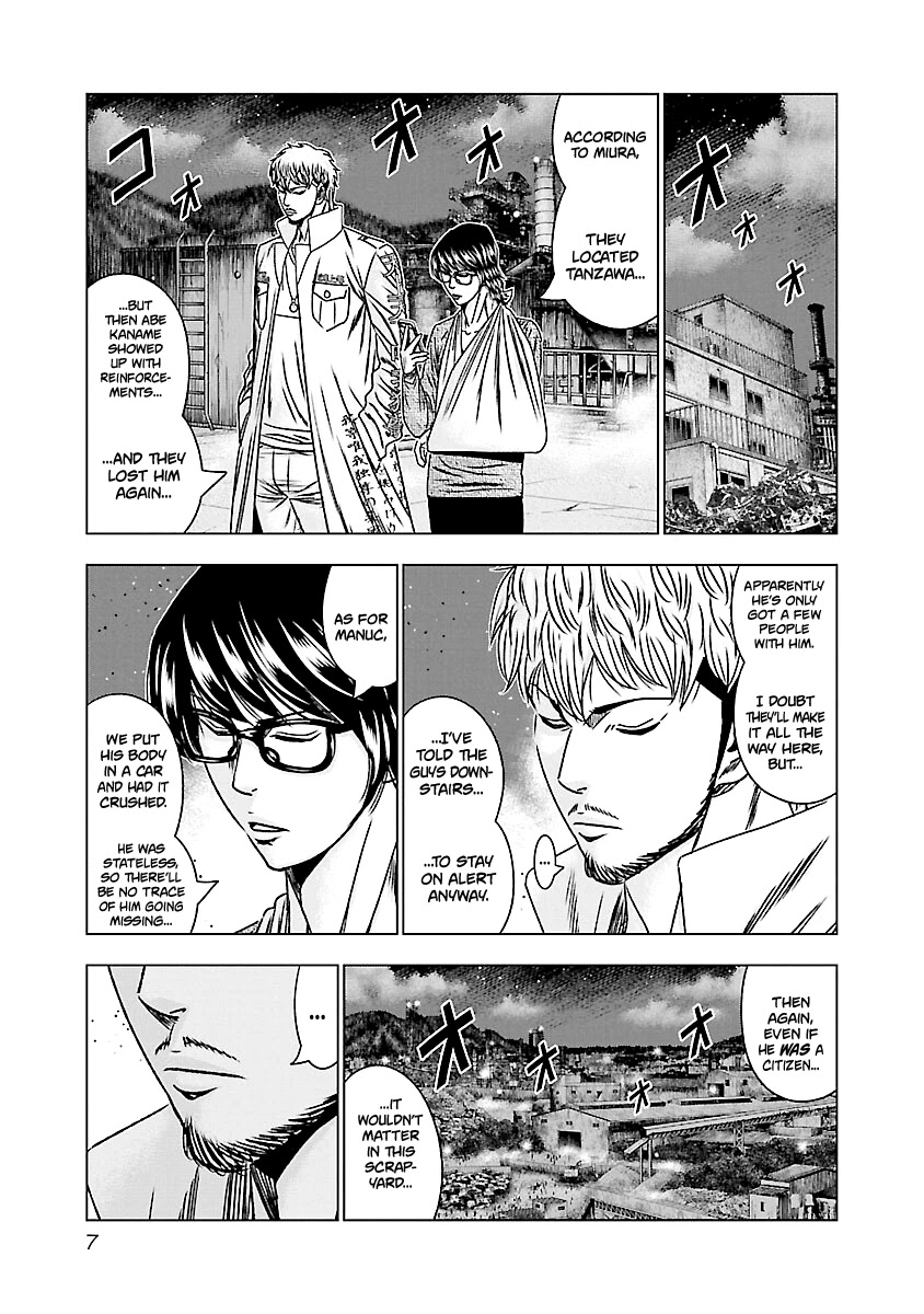 Out (Makoto Mizuta) Chapter 170 page 8 - Chapter 170