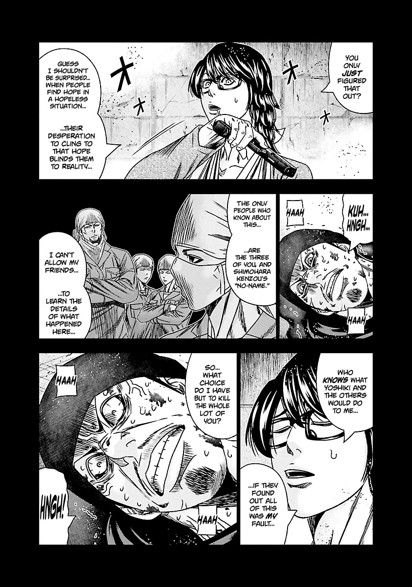 Out (Makoto Mizuta) Chapter 171 page 13 - Chapter 171