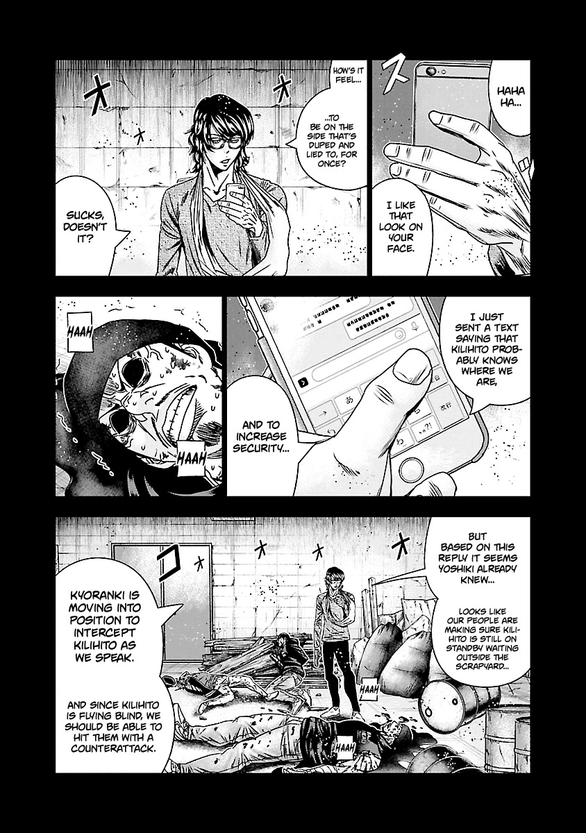 Out (Makoto Mizuta) Chapter 171 page 14 - Chapter 171
