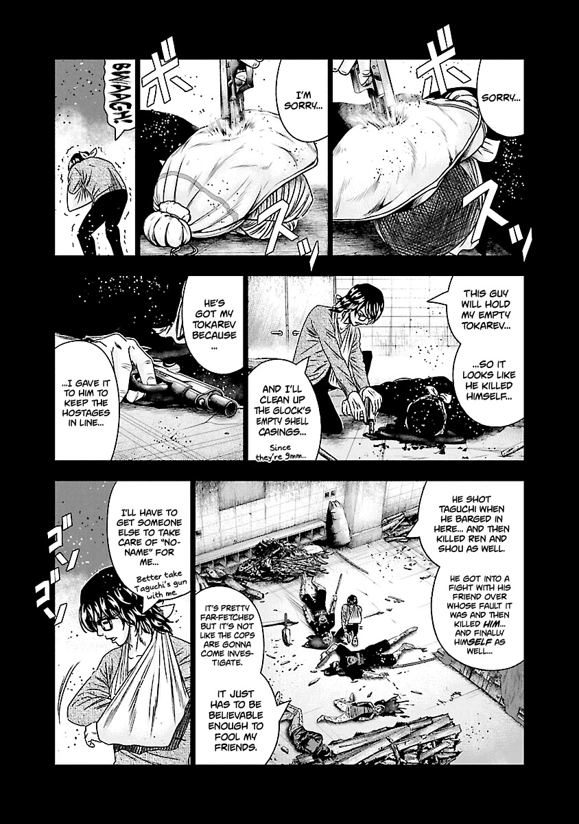 Out (Makoto Mizuta) Chapter 171 page 19 - Chapter 171