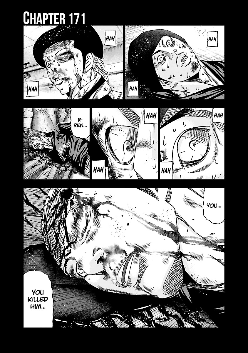 Out (Makoto Mizuta) Chapter 171 page 2 - Chapter 171