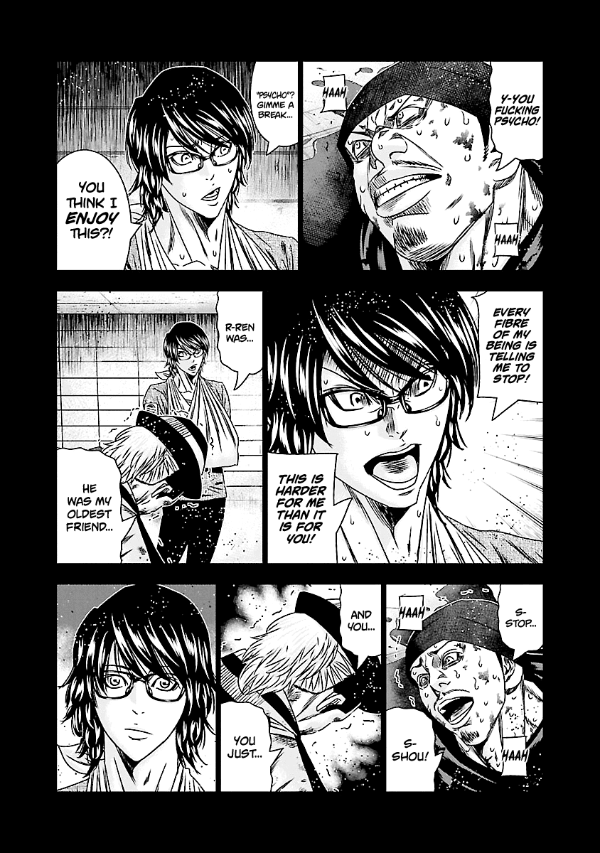 Out (Makoto Mizuta) Chapter 171 page 5 - Chapter 171