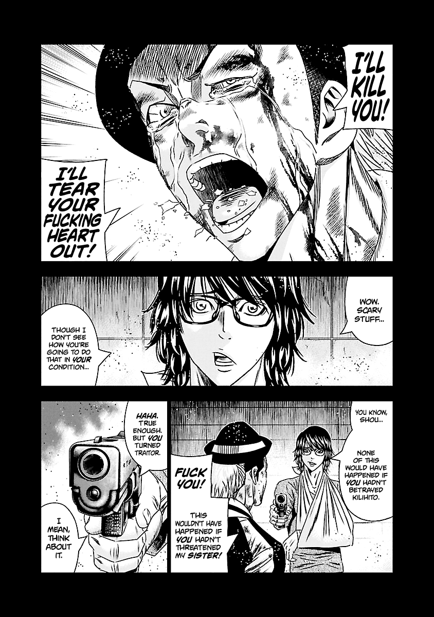 Out (Makoto Mizuta) Chapter 171 page 6 - Chapter 171