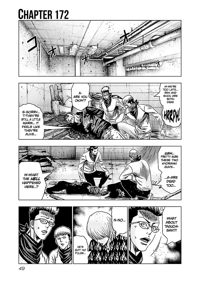 Out (Makoto Mizuta) Chapter 172 page 2 - Chapter 172