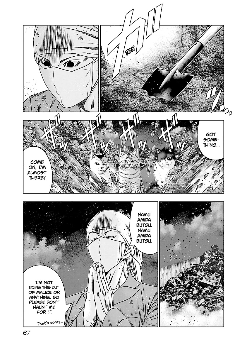 Out (Makoto Mizuta) Chapter 172 page 20 - Chapter 172