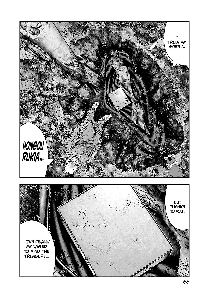 Out (Makoto Mizuta) Chapter 172 page 21 - Chapter 172