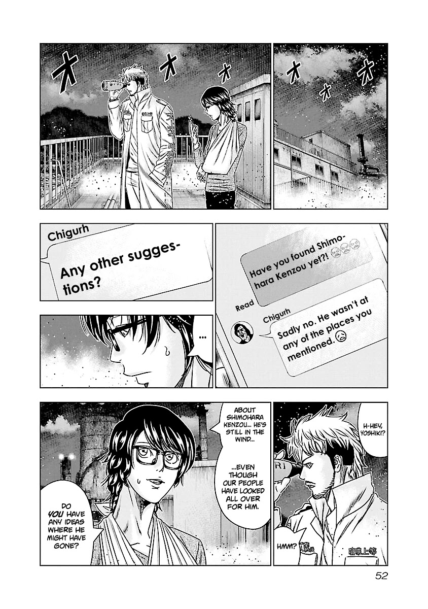 Out (Makoto Mizuta) Chapter 172 page 5 - Chapter 172