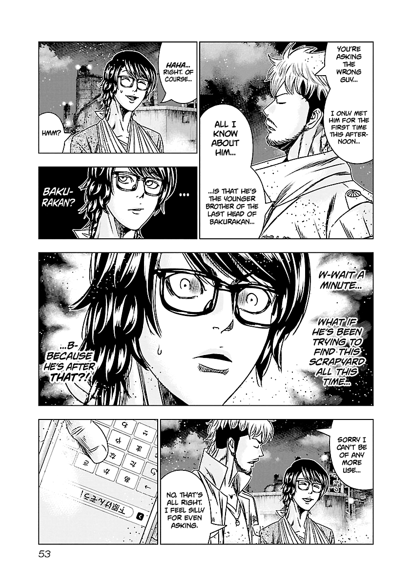 Out (Makoto Mizuta) Chapter 172 page 6 - Chapter 172