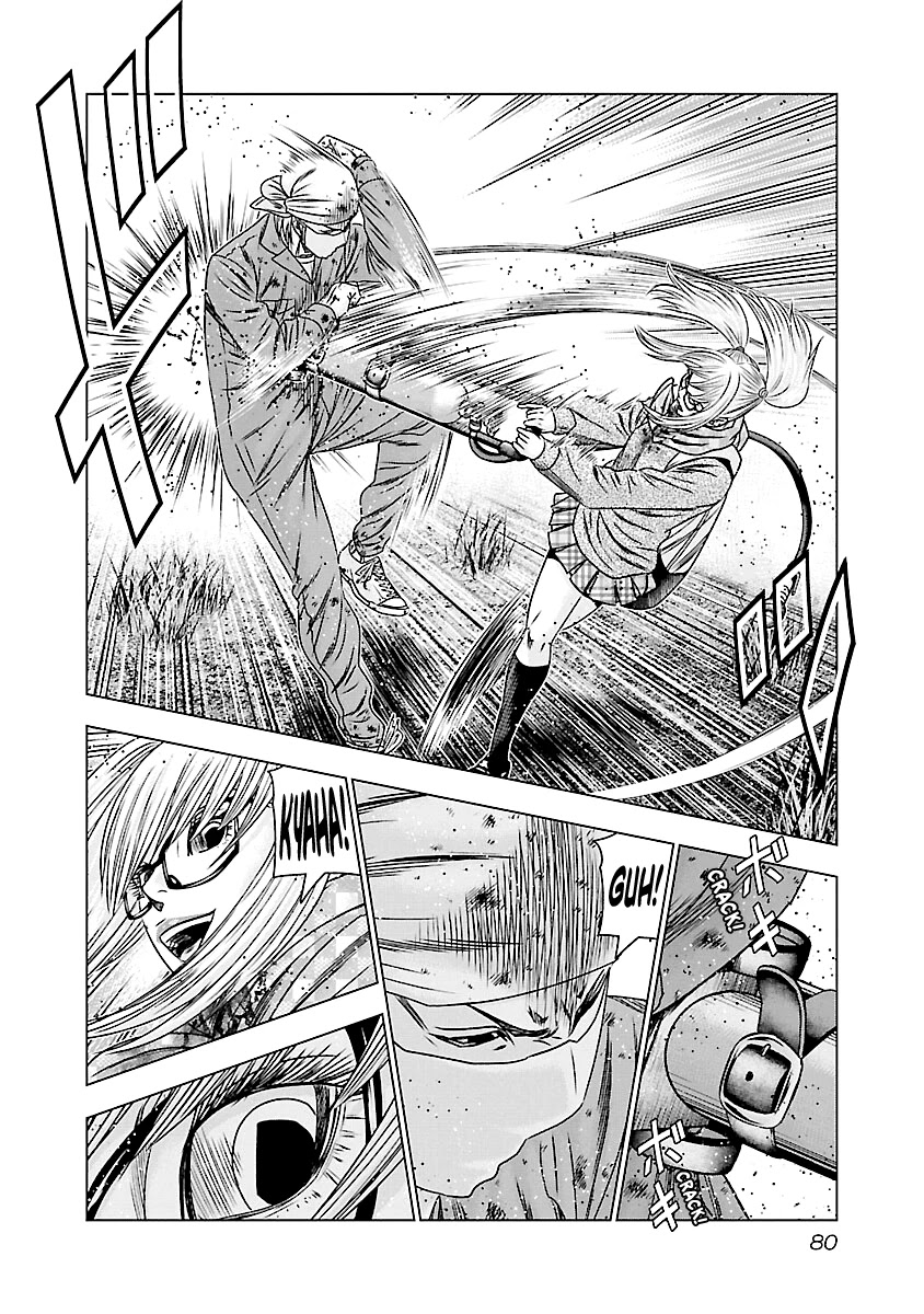 Out (Makoto Mizuta) Chapter 173 page 13 - Chapter 173