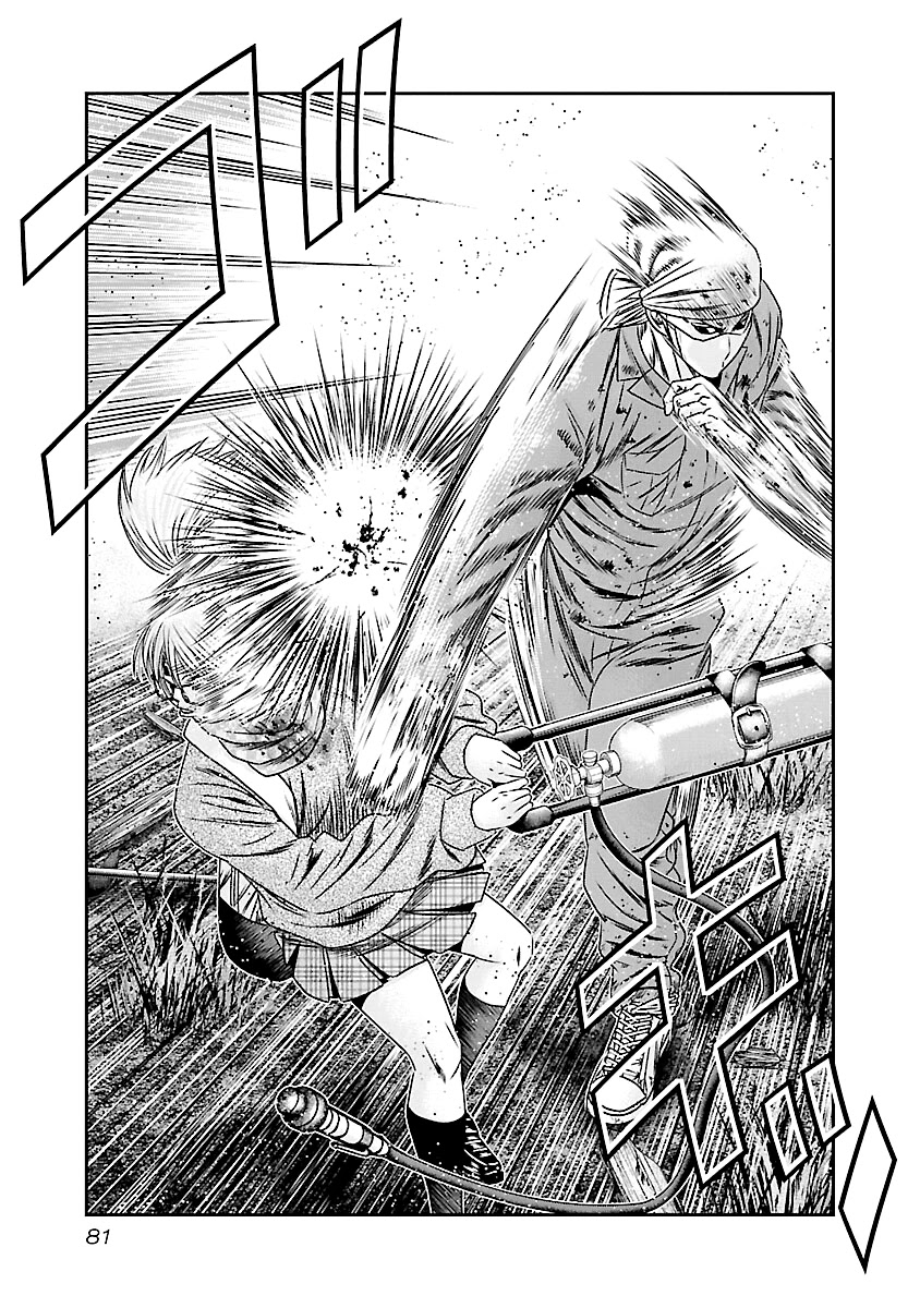 Out (Makoto Mizuta) Chapter 173 page 14 - Chapter 173