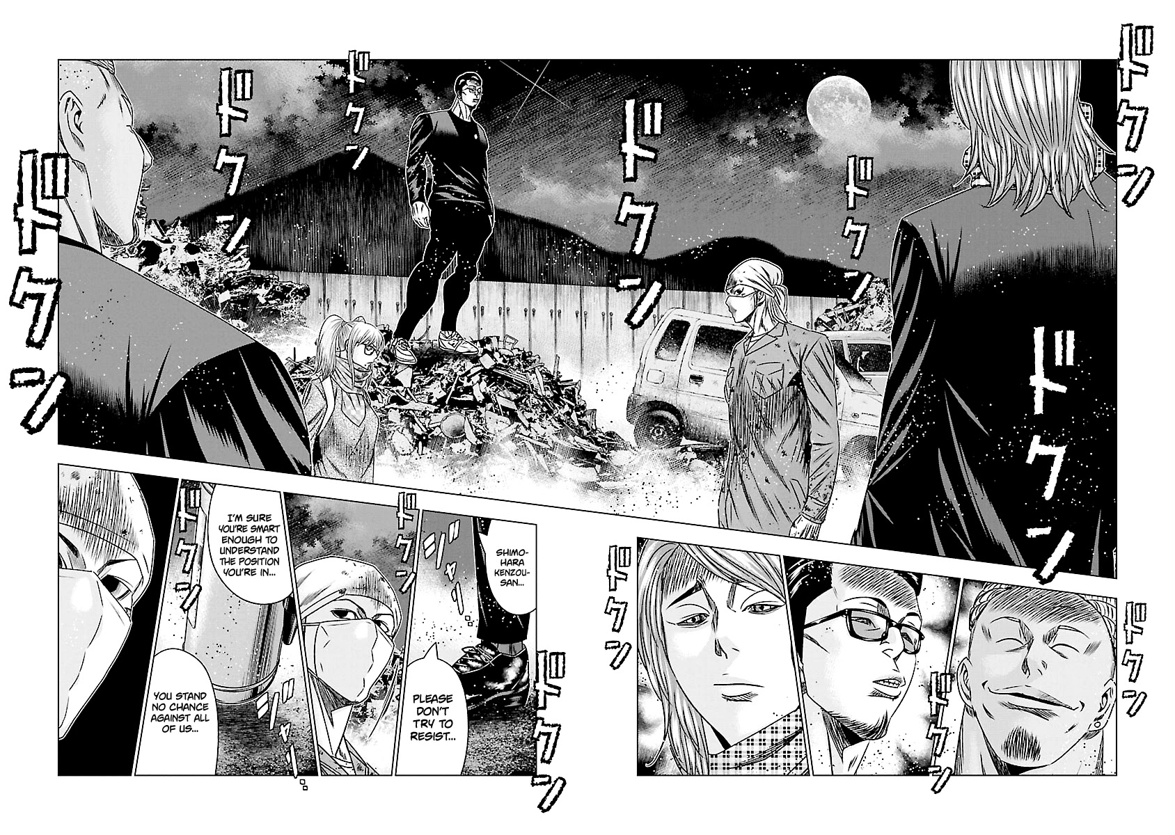 Out (Makoto Mizuta) Chapter 173 page 17 - Chapter 173