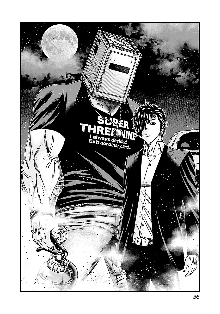 Out (Makoto Mizuta) Chapter 173 page 18 - Chapter 173