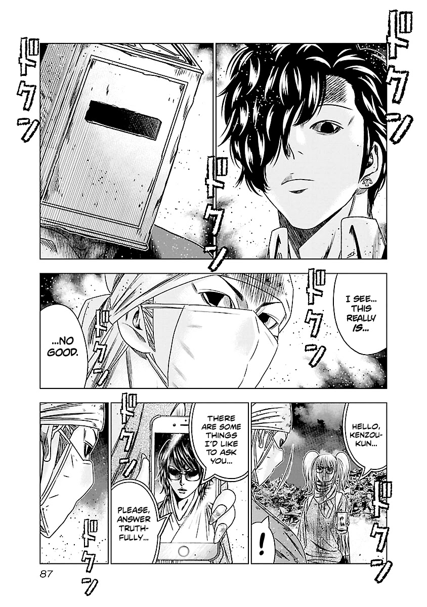 Out (Makoto Mizuta) Chapter 173 page 19 - Chapter 173