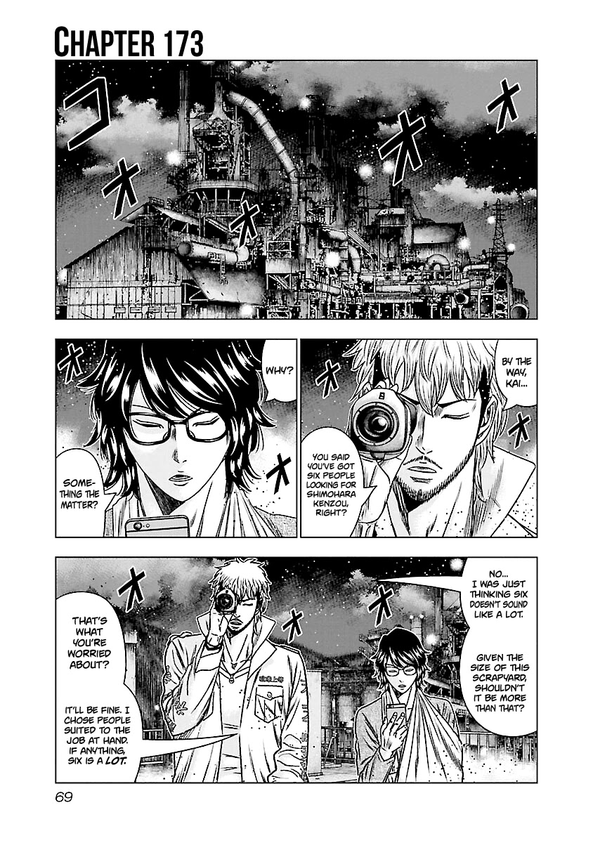 Out (Makoto Mizuta) Chapter 173 page 2 - Chapter 173