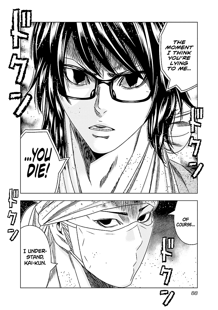 Out (Makoto Mizuta) Chapter 173 page 20 - Chapter 173