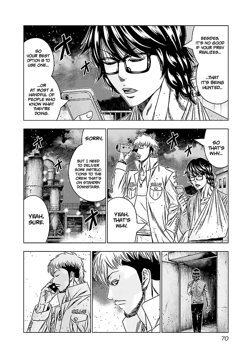 Out (Makoto Mizuta) Chapter 173 page 3 - Chapter 173