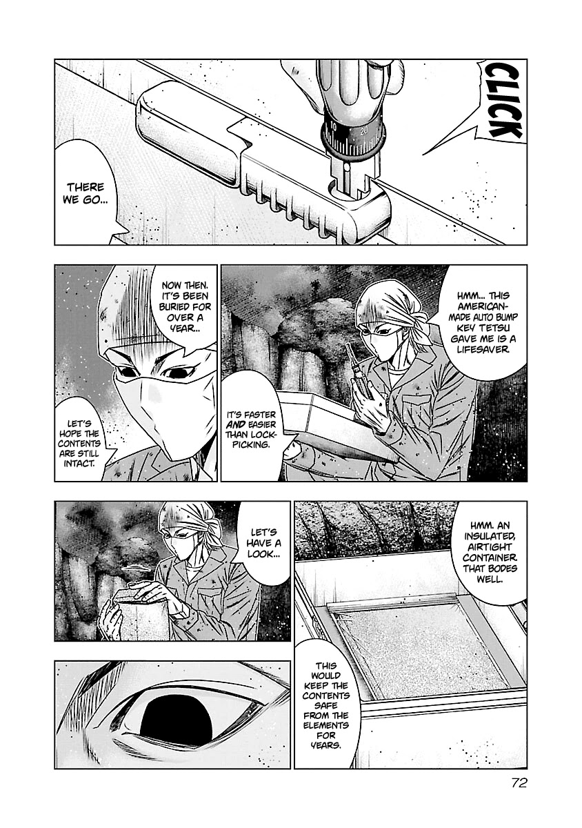 Out (Makoto Mizuta) Chapter 173 page 5 - Chapter 173