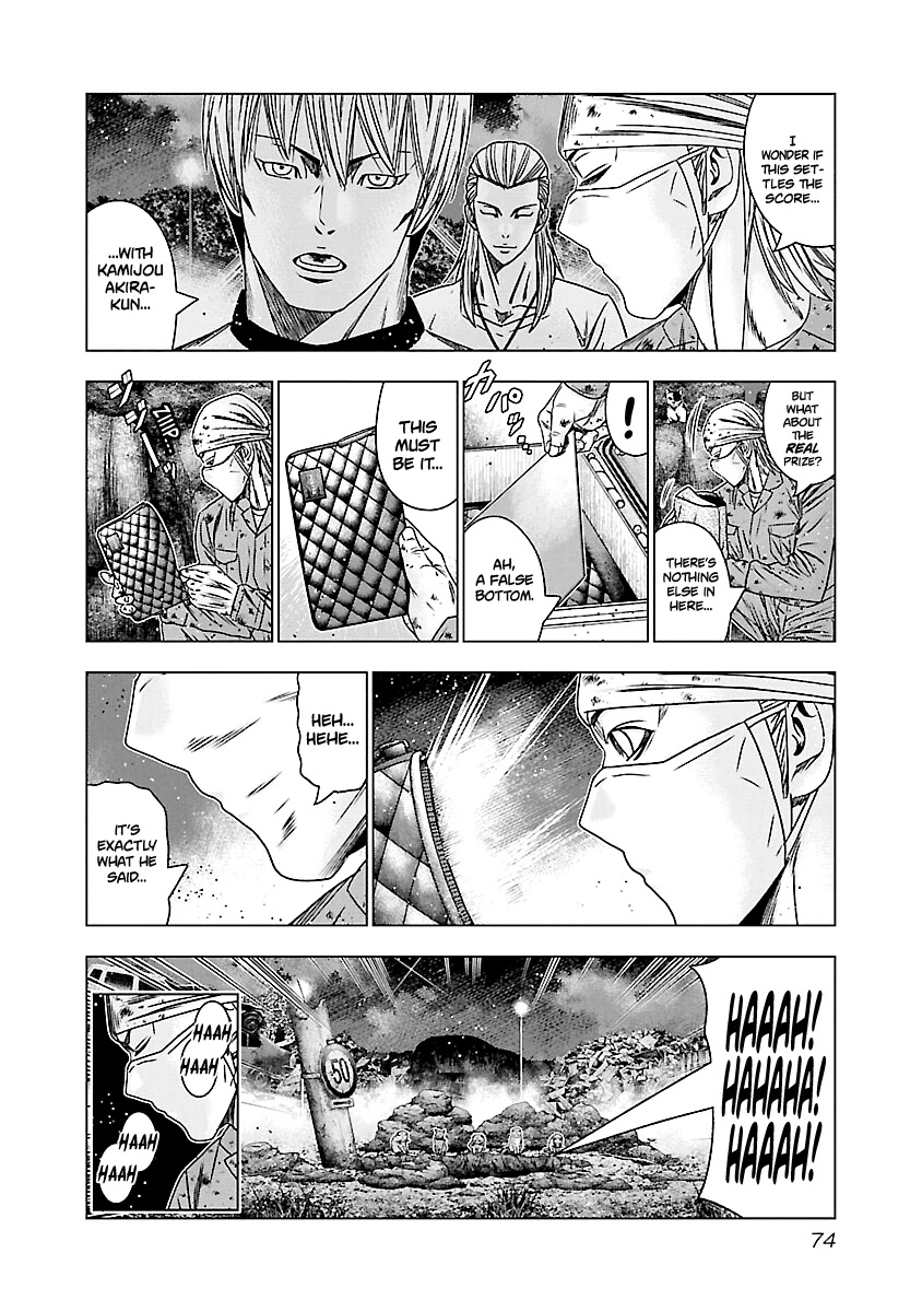 Out (Makoto Mizuta) Chapter 173 page 7 - Chapter 173