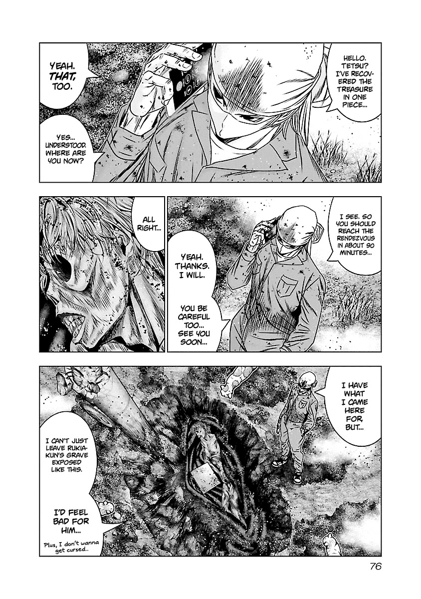 Out (Makoto Mizuta) Chapter 173 page 9 - Chapter 173