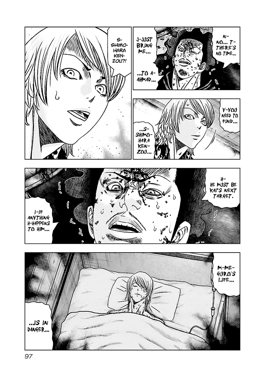Out (Makoto Mizuta) Chapter 174 page 10 - Chapter 174
