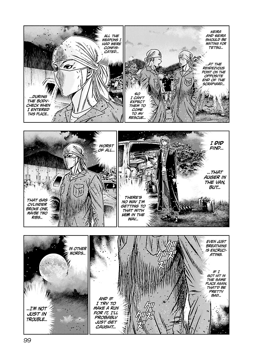 Out (Makoto Mizuta) Chapter 174 page 12 - Chapter 174