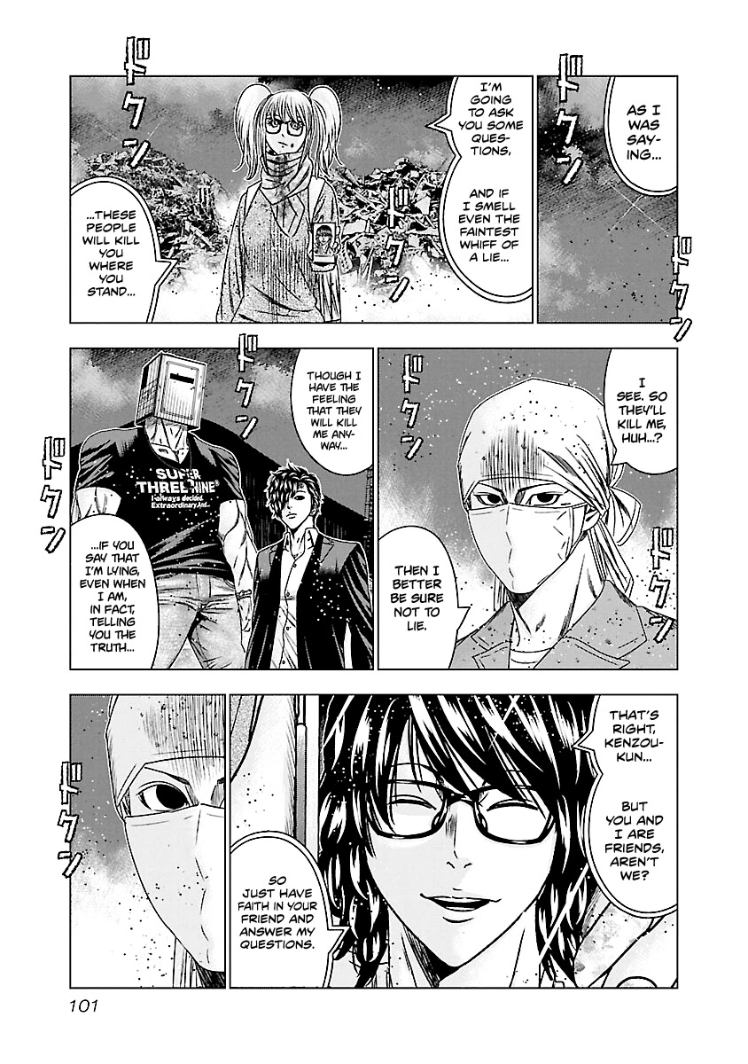 Out (Makoto Mizuta) Chapter 174 page 14 - Chapter 174