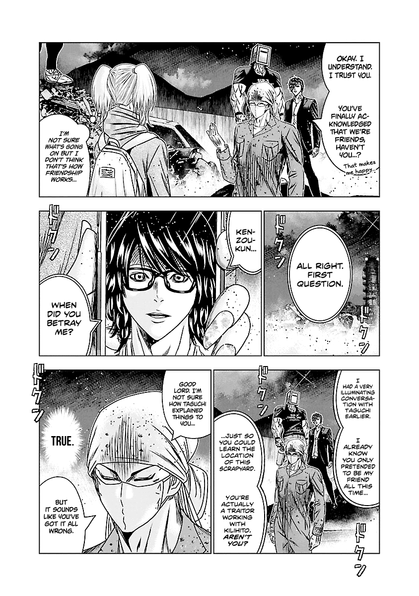 Out (Makoto Mizuta) Chapter 174 page 15 - Chapter 174