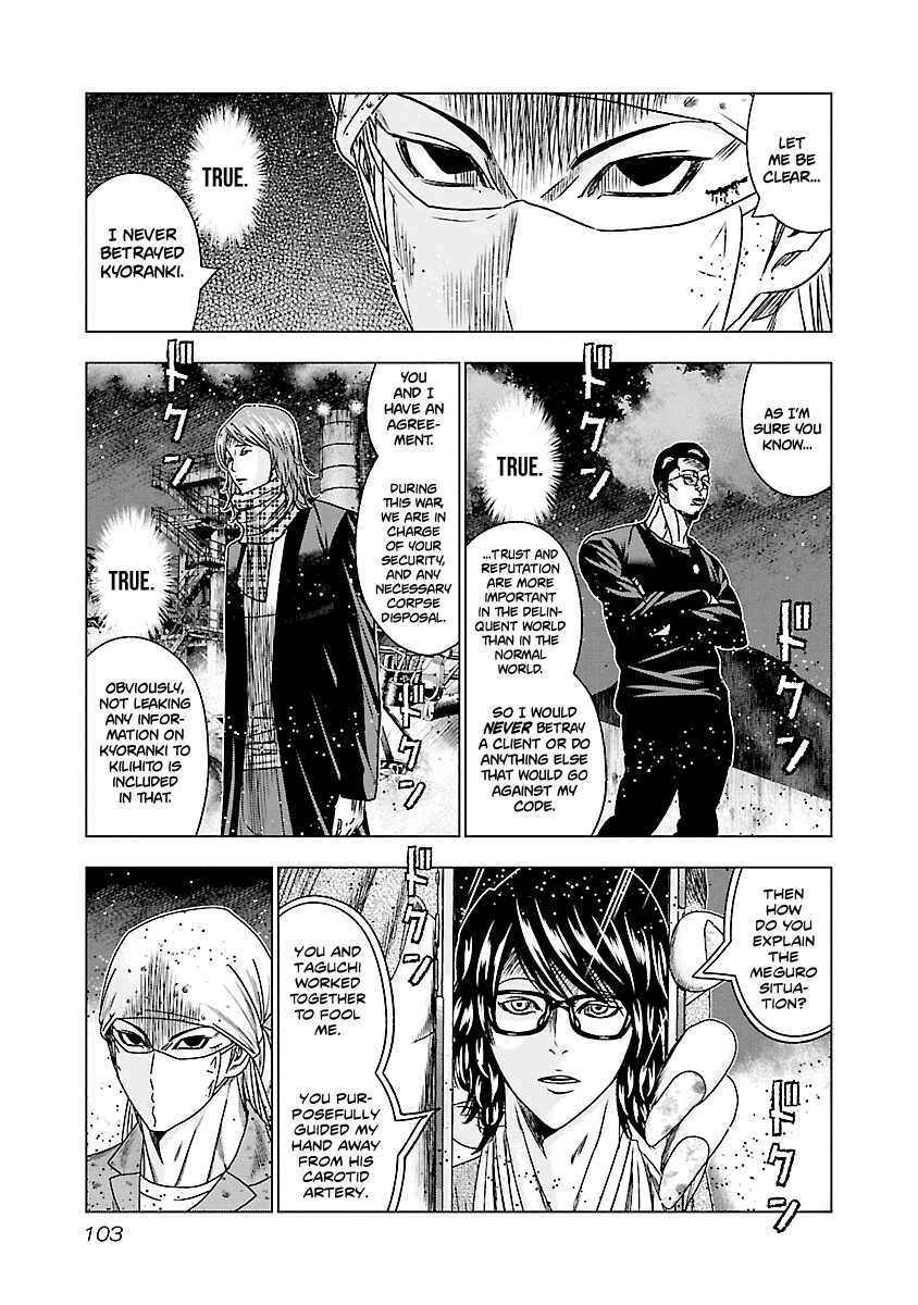 Out (Makoto Mizuta) Chapter 174 page 16 - Chapter 174