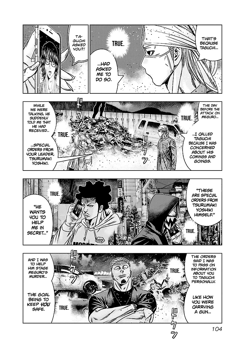 Out (Makoto Mizuta) Chapter 174 page 17 - Chapter 174