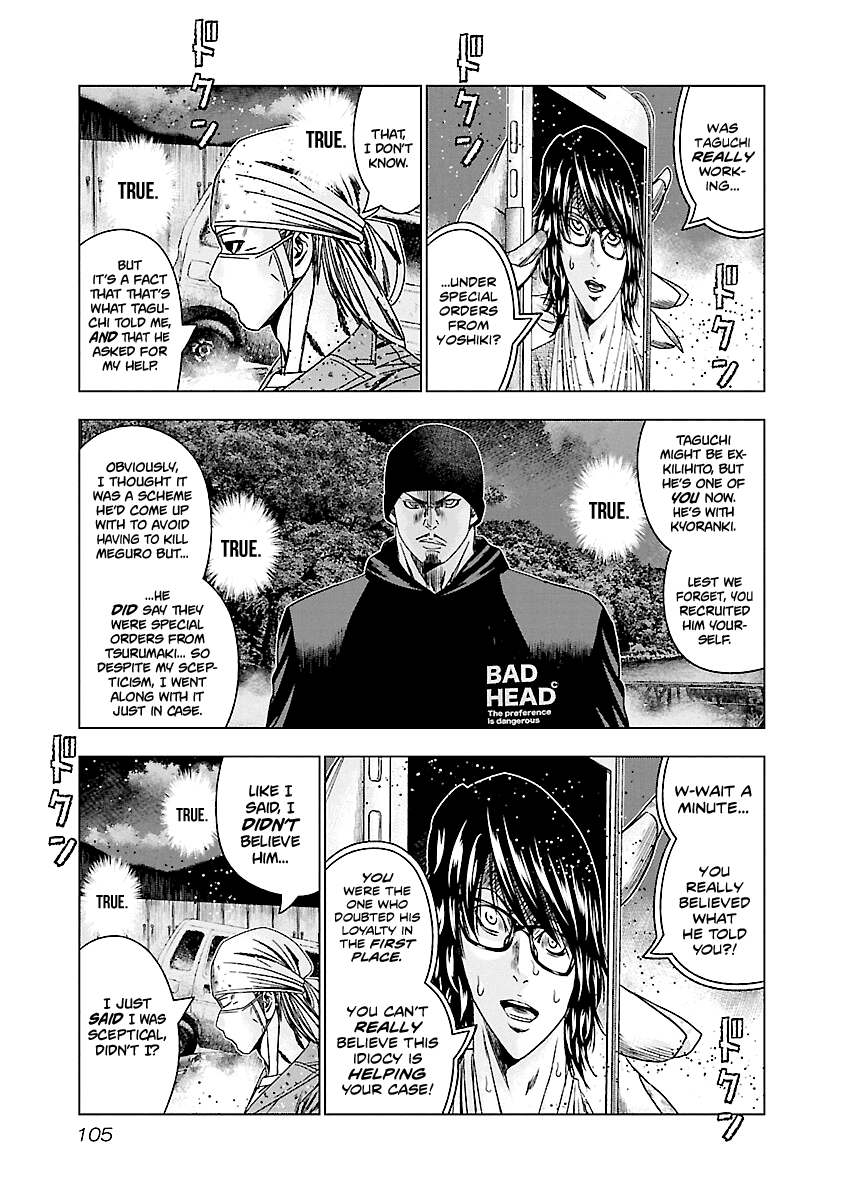 Out (Makoto Mizuta) Chapter 174 page 18 - Chapter 174