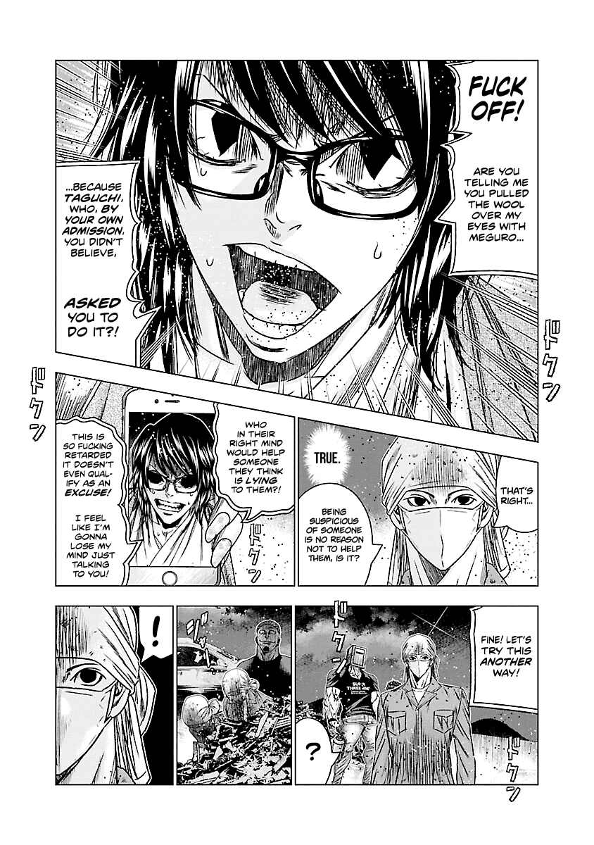 Out (Makoto Mizuta) Chapter 174 page 19 - Chapter 174