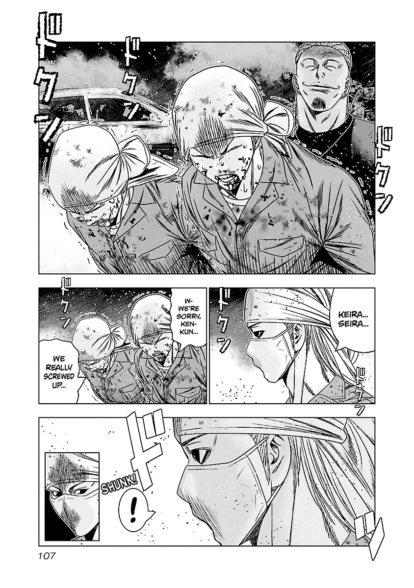 Out (Makoto Mizuta) Chapter 174 page 20 - Chapter 174