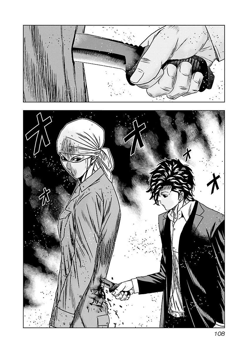 Out (Makoto Mizuta) Chapter 174 page 21 - Chapter 174