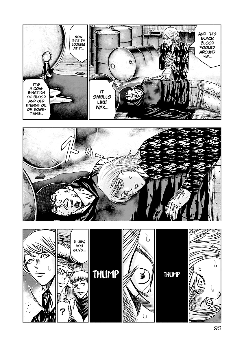 Out (Makoto Mizuta) Chapter 174 page 3 - Chapter 174
