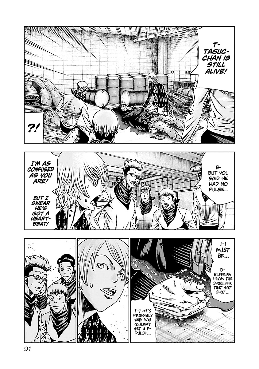 Out (Makoto Mizuta) Chapter 174 page 4 - Chapter 174
