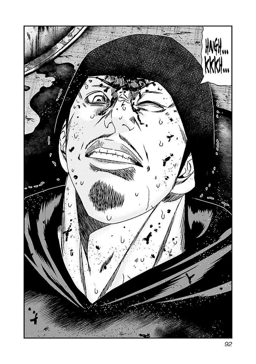 Out (Makoto Mizuta) Chapter 174 page 5 - Chapter 174