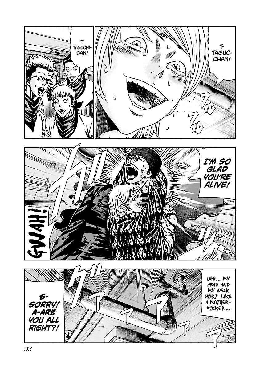 Out (Makoto Mizuta) Chapter 174 page 6 - Chapter 174