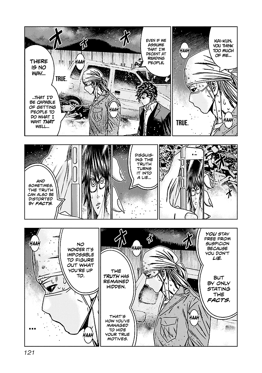 Out (Makoto Mizuta) Chapter 175 page 13 - Chapter 175