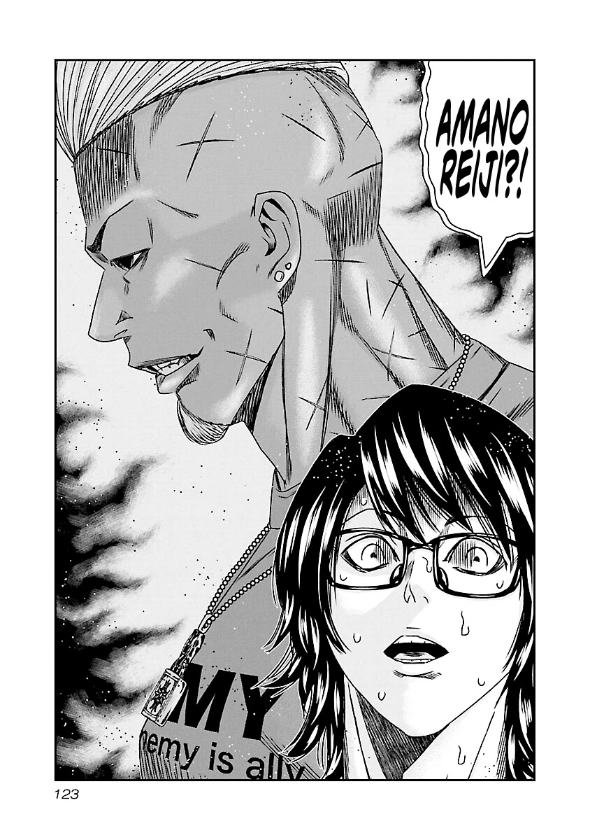 Out (Makoto Mizuta) Chapter 175 page 15 - Chapter 175